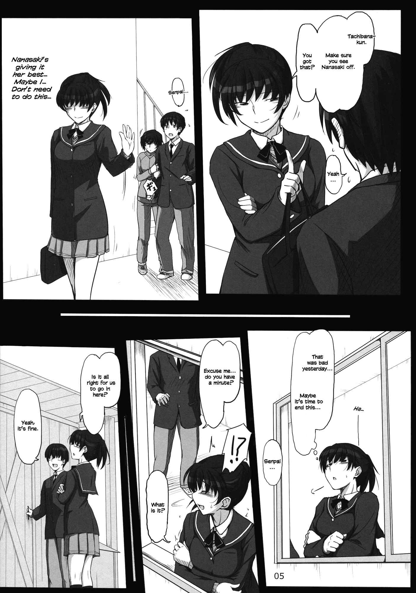 Page 4 Chapter 5 Amagami - Mikkai (Doujinshi)