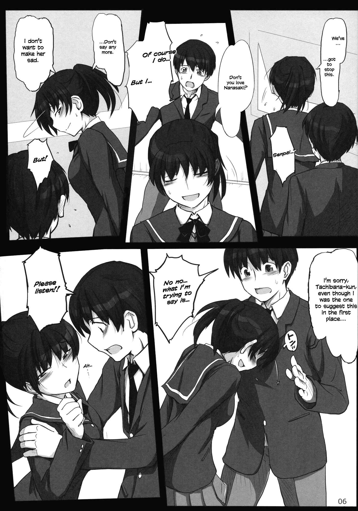 Page 5 Chapter 5 Amagami - Mikkai (Doujinshi)