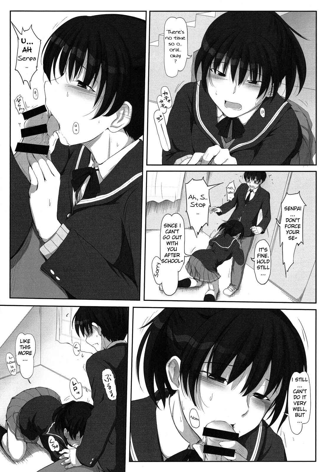 Page 2 Chapter 4 Amagami - Mikkai (Doujinshi)