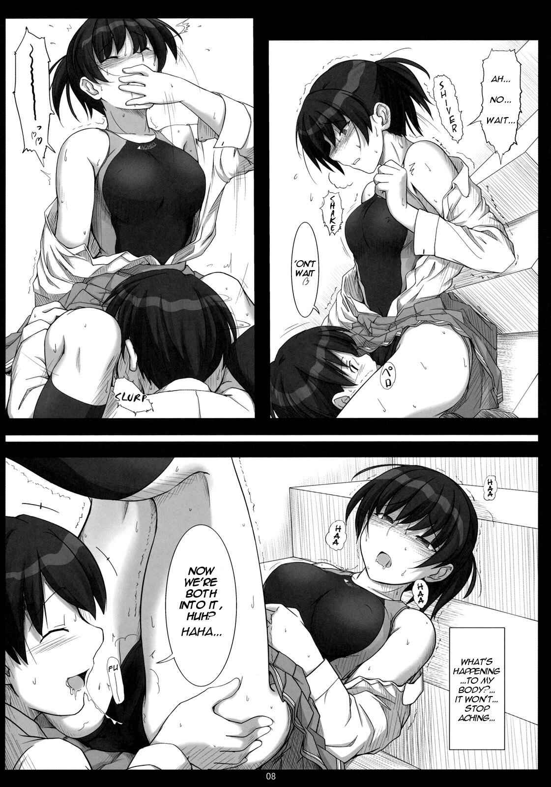 Page 7 Chapter 2 Amagami - Mikkai (Doujinshi)
