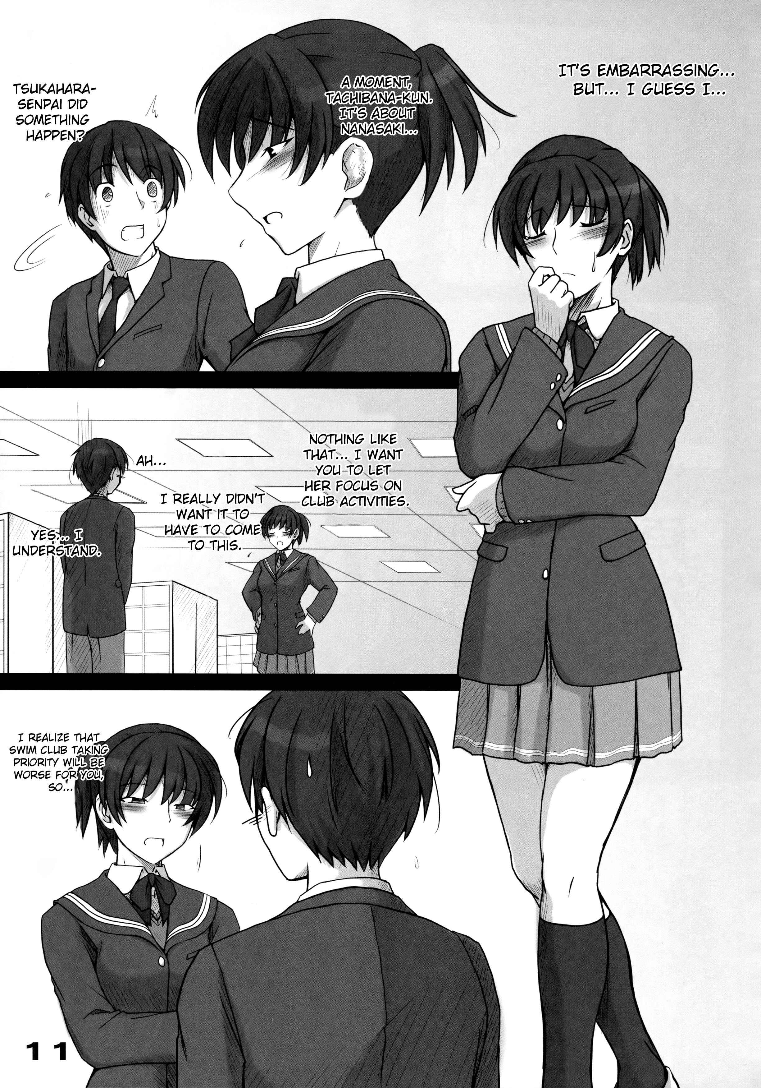 Page 12 Chapter 1 Amagami - Mikkai (Doujinshi)