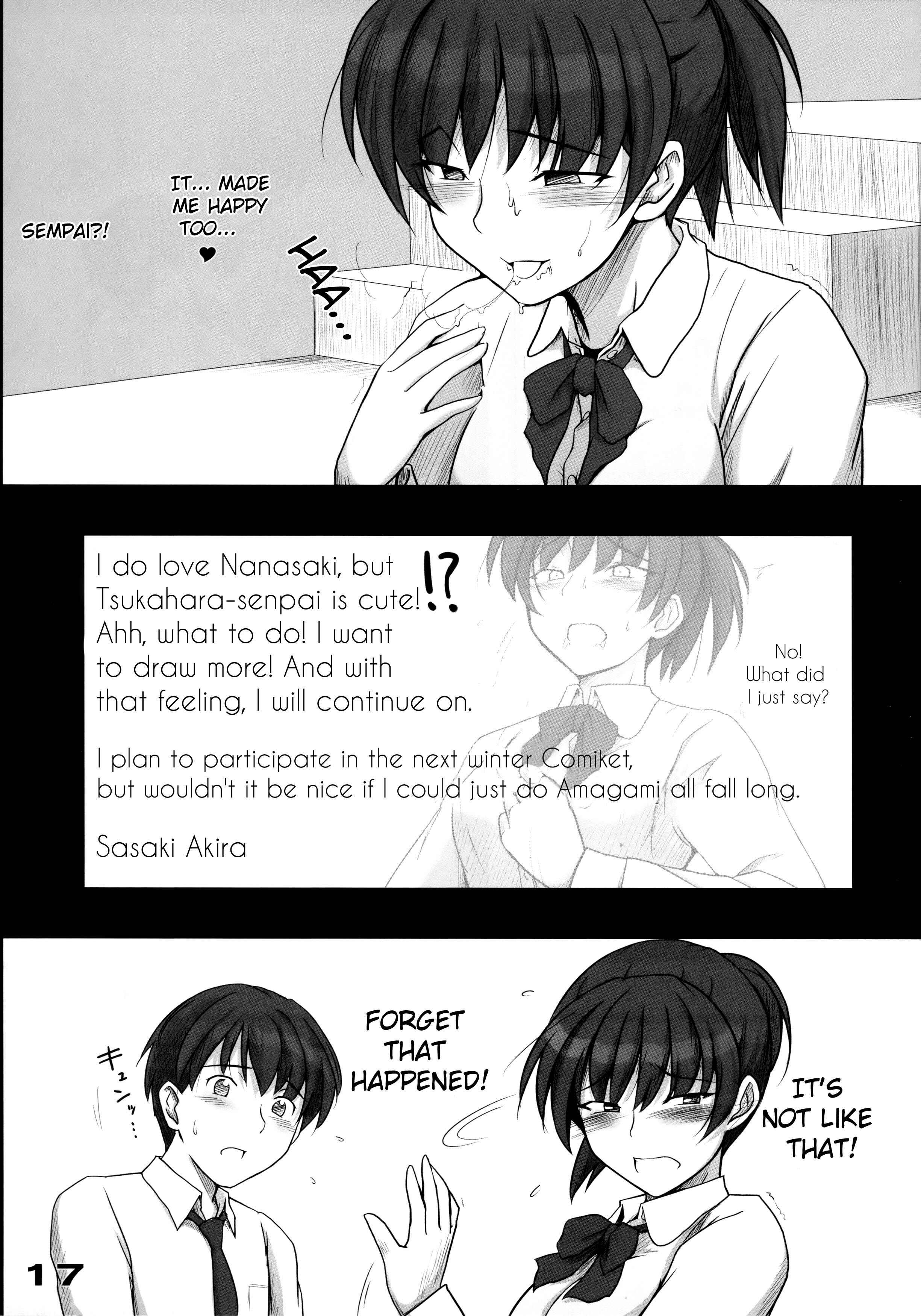 Page 18 Chapter 1 Amagami - Mikkai (Doujinshi)