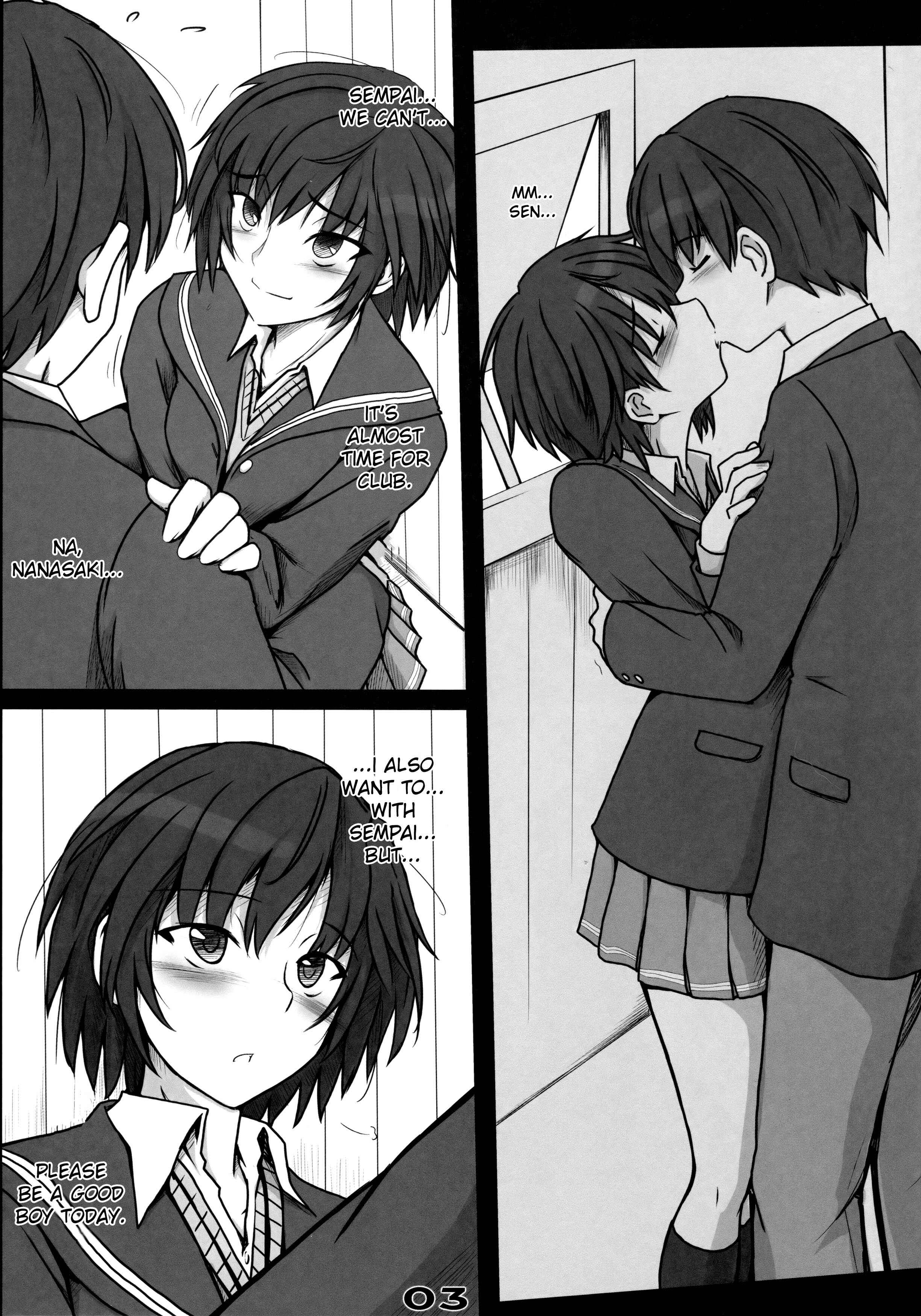 Page 4 Chapter 1 Amagami - Mikkai (Doujinshi)