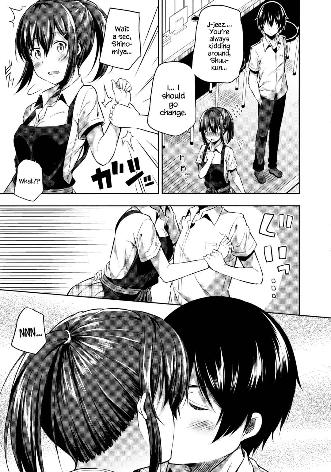 Page 12 Chapter Unknown_b13b Naisho na Shinomiya-san