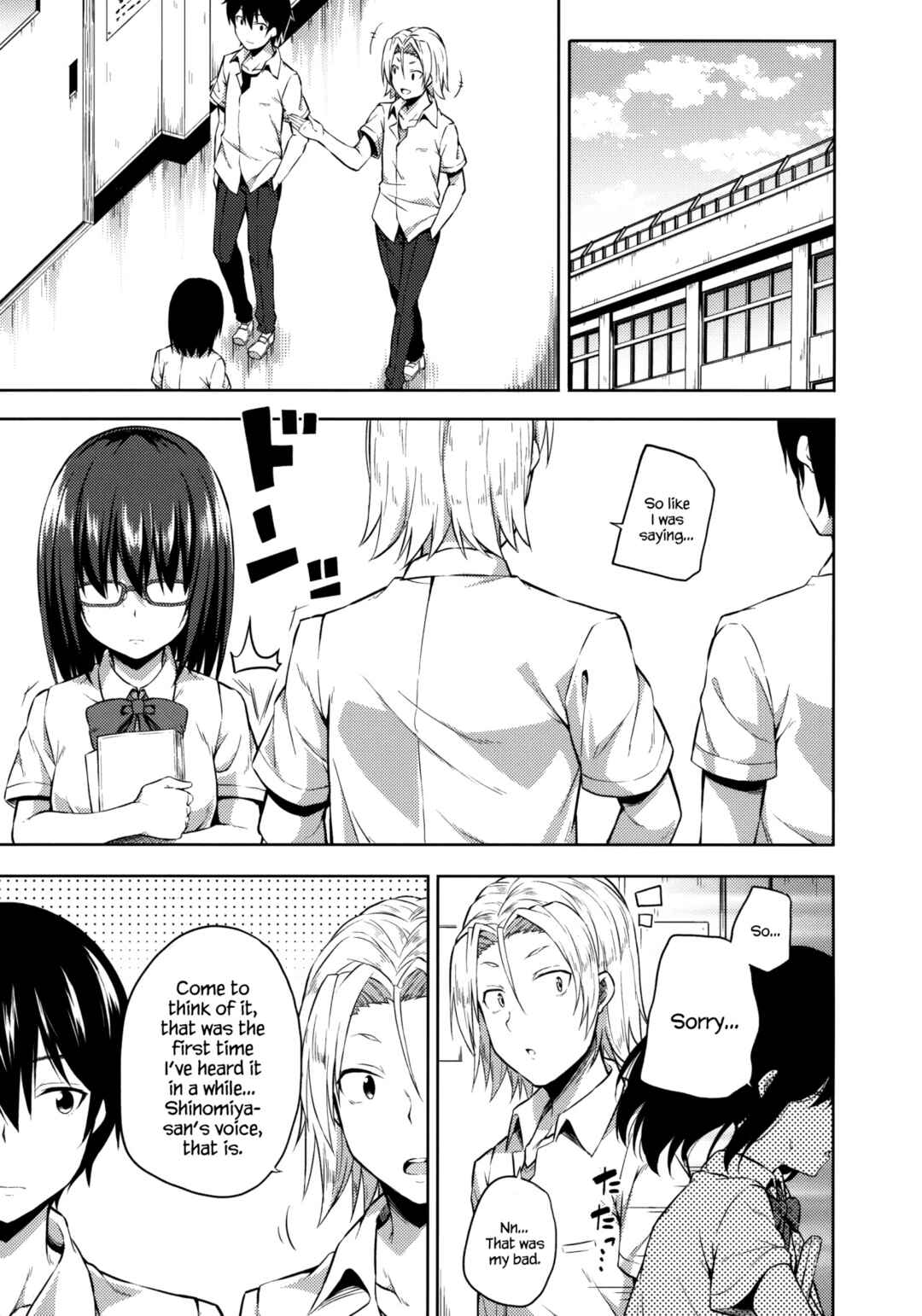 Page 2 Chapter Unknown_b13b Naisho na Shinomiya-san