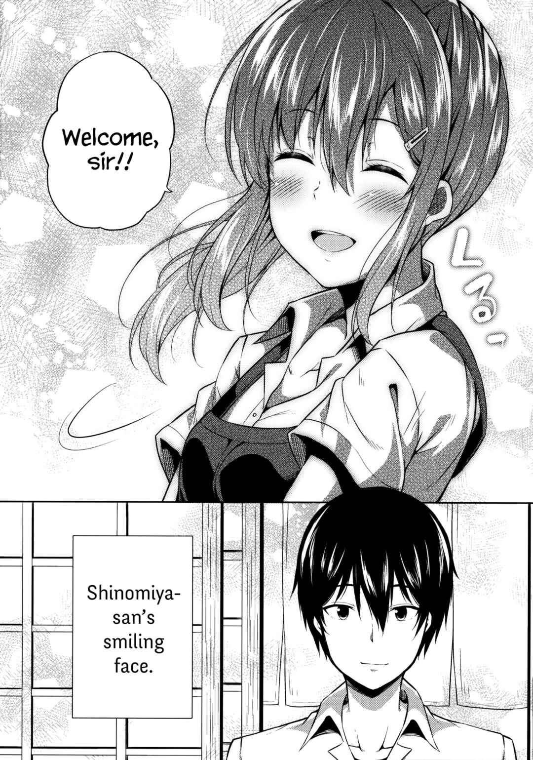 Page 25 Chapter Unknown_b13b Naisho na Shinomiya-san