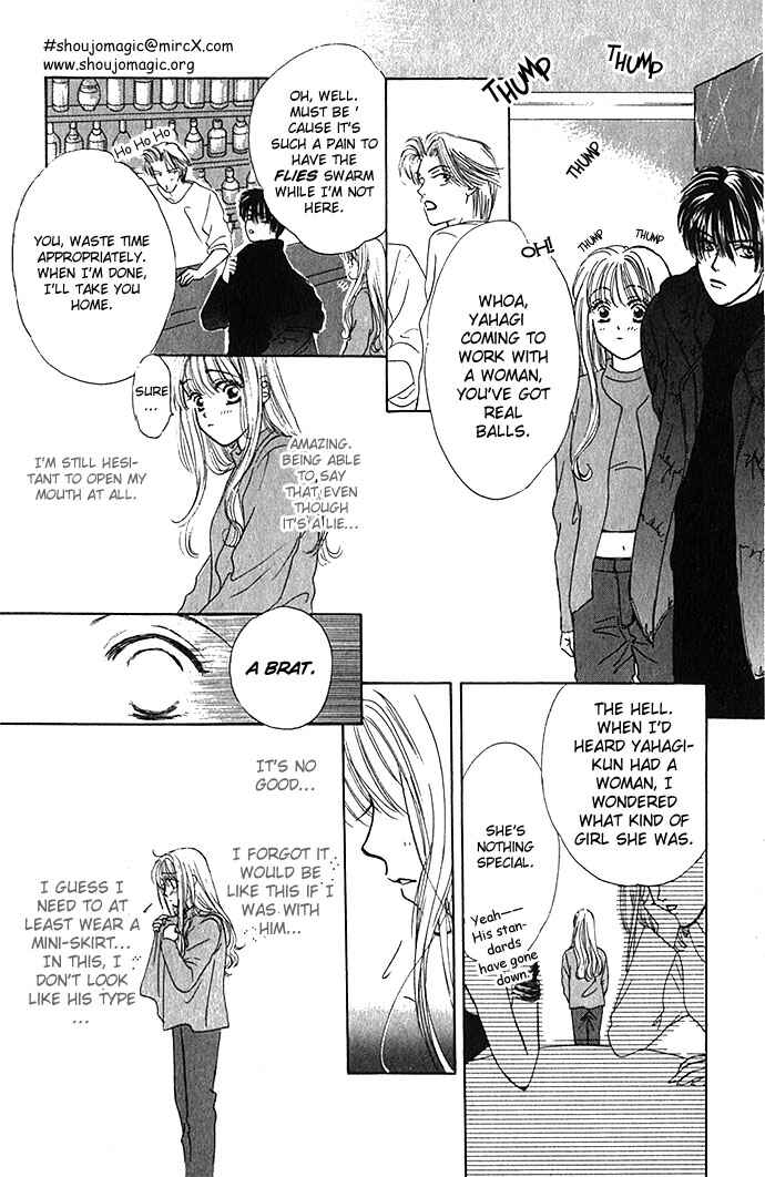 Page 12 Chapter 4 An Insolent Romance