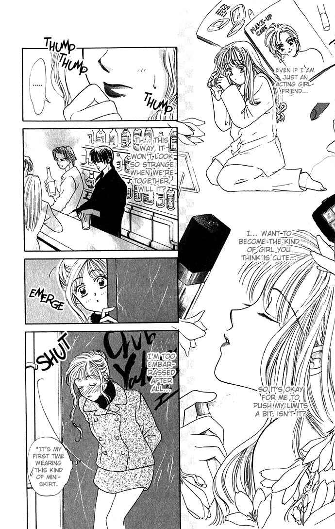 Page 14 Chapter 4 An Insolent Romance