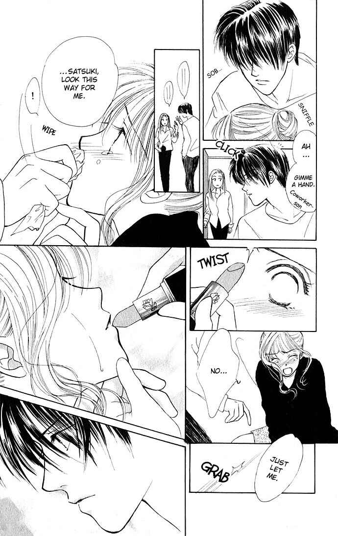 Page 21 Chapter 4 An Insolent Romance