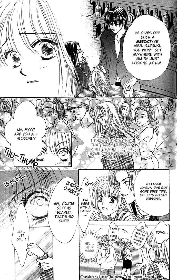 Page 5 Chapter 4 An Insolent Romance