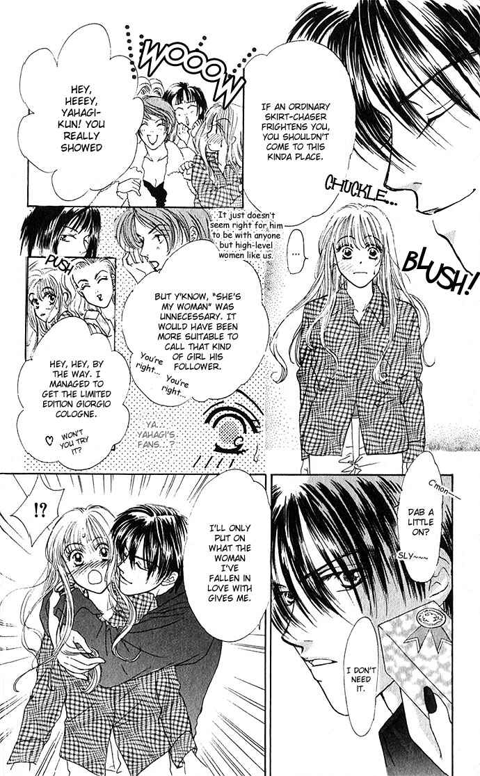 Page 8 Chapter 4 An Insolent Romance