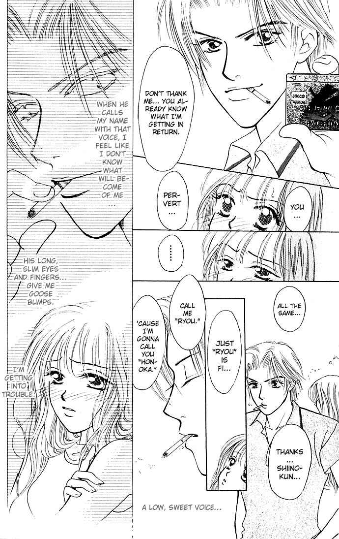 Page 14 Chapter 5 An Insolent Romance