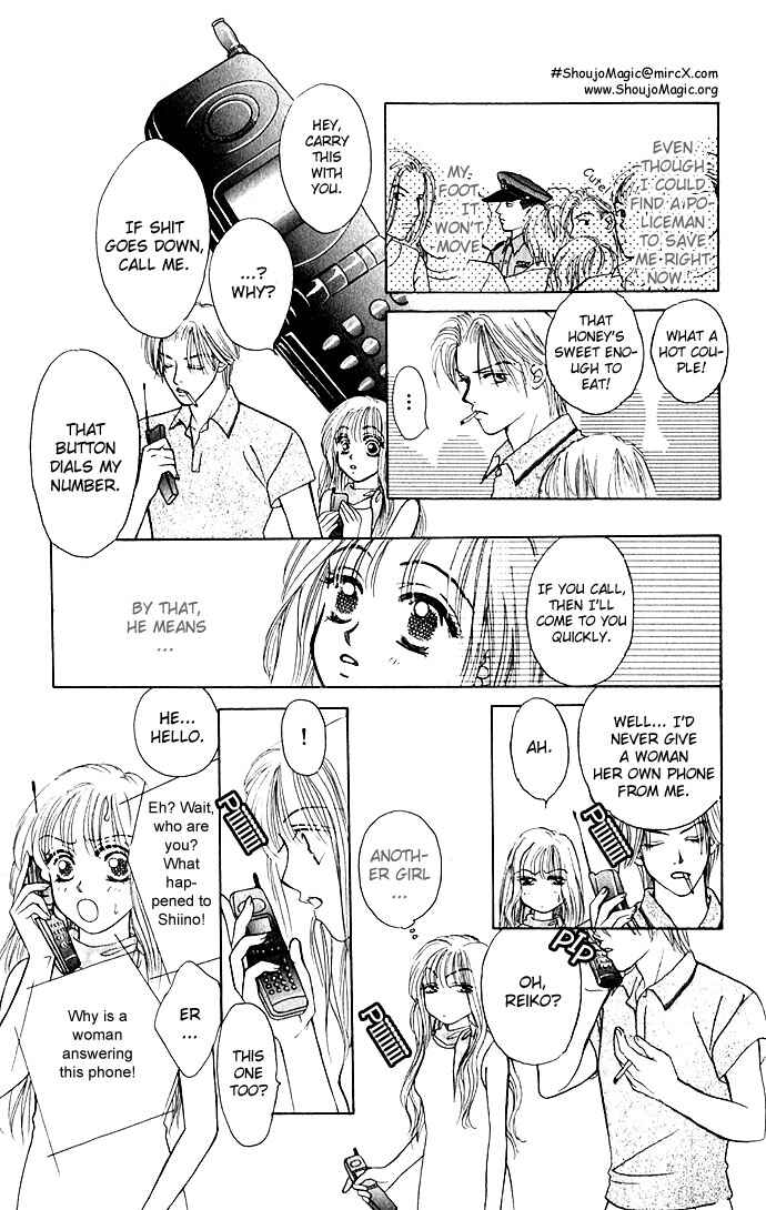 Page 15 Chapter 5 An Insolent Romance