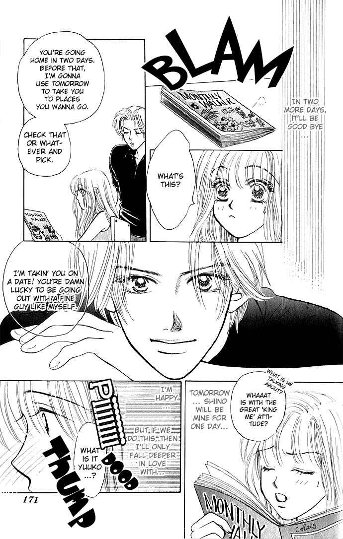 Page 21 Chapter 5 An Insolent Romance