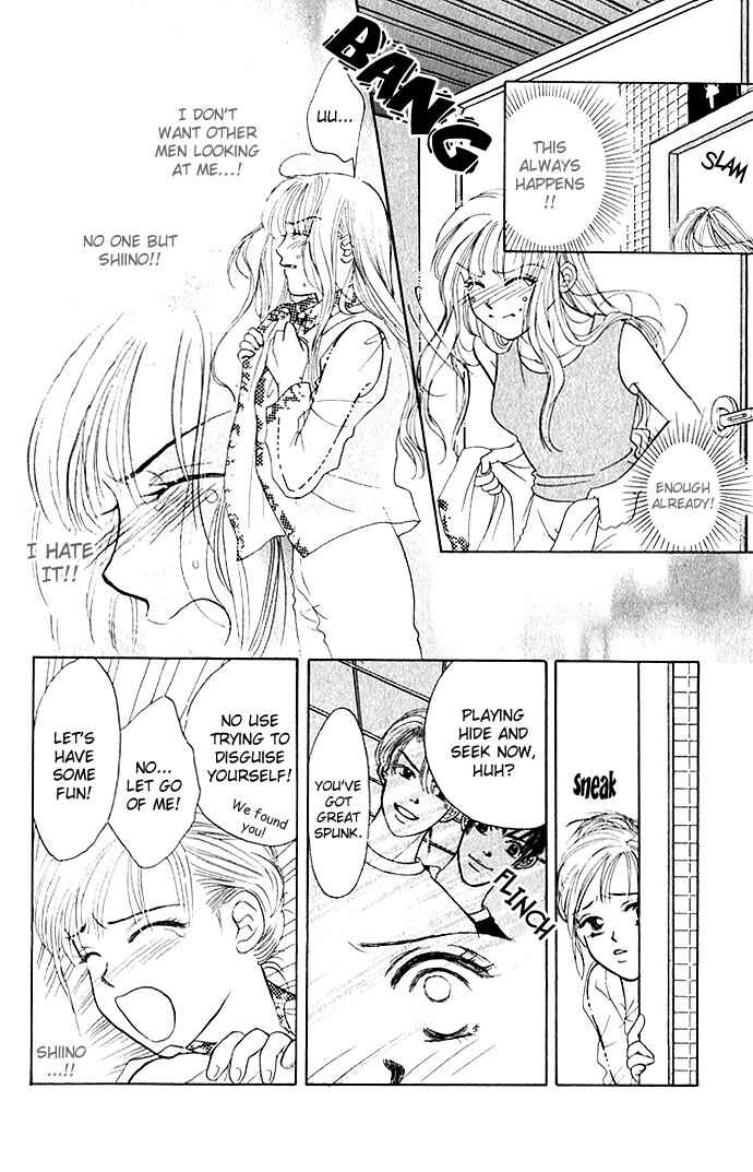 Page 26 Chapter 5 An Insolent Romance