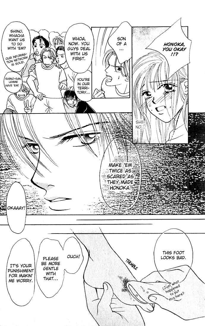 Page 30 Chapter 5 An Insolent Romance