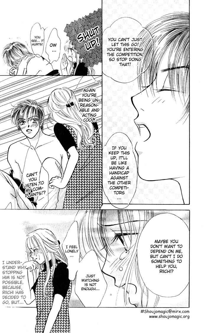 Page 15 Chapter 3 An Insolent Romance