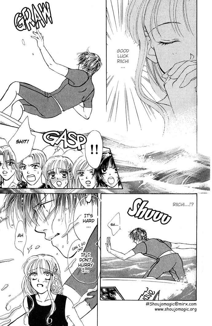 Page 22 Chapter 3 An Insolent Romance
