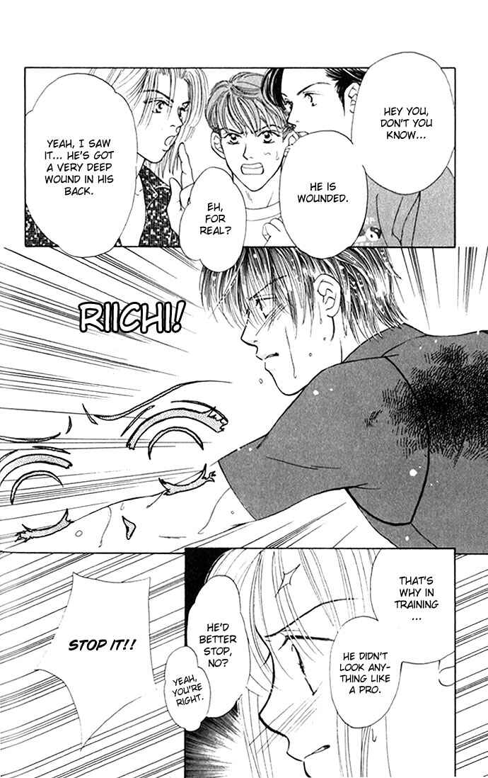 Page 23 Chapter 3 An Insolent Romance