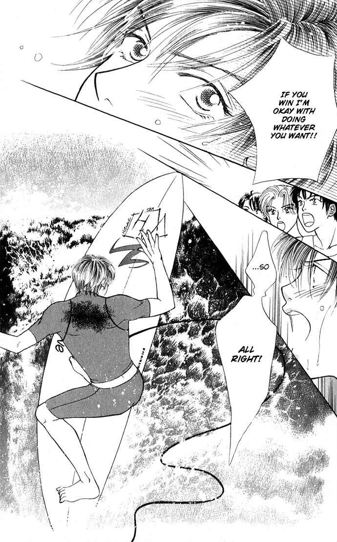 Page 26 Chapter 3 An Insolent Romance