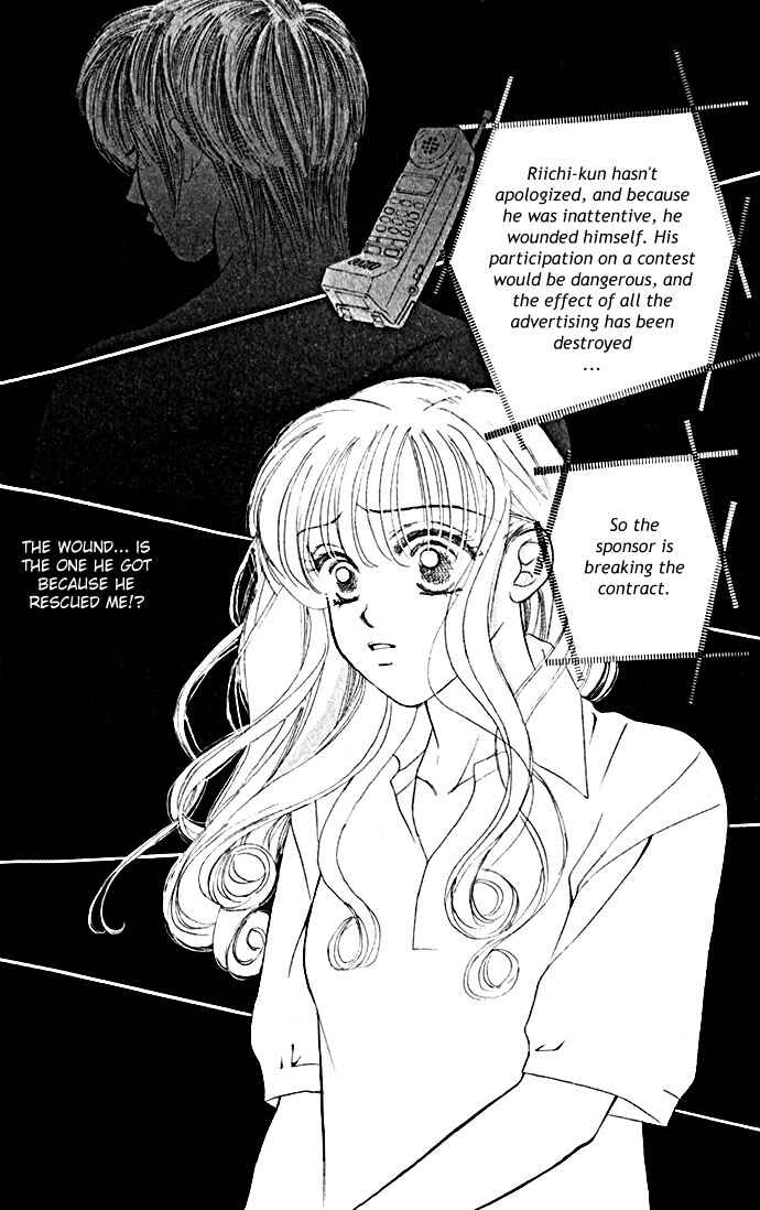 Page 3 Chapter 3 An Insolent Romance