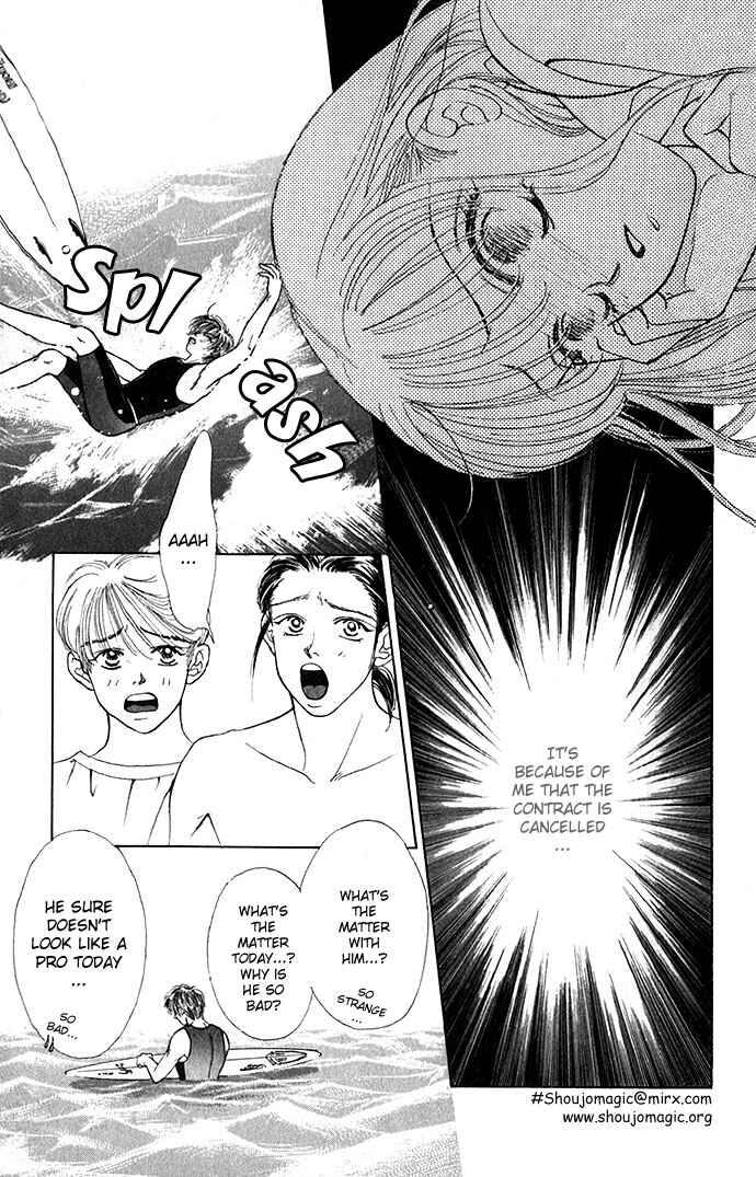 Page 4 Chapter 3 An Insolent Romance