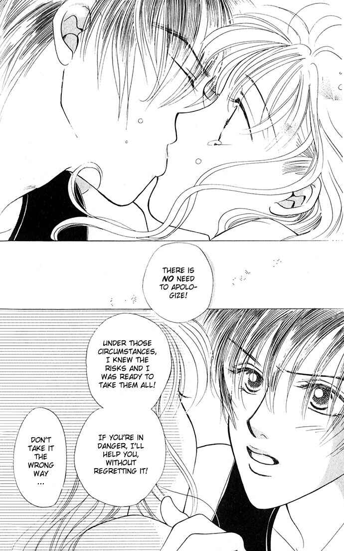 Page 7 Chapter 3 An Insolent Romance