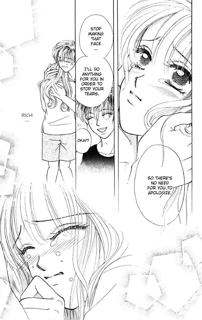 Page 8 Chapter 3 An Insolent Romance
