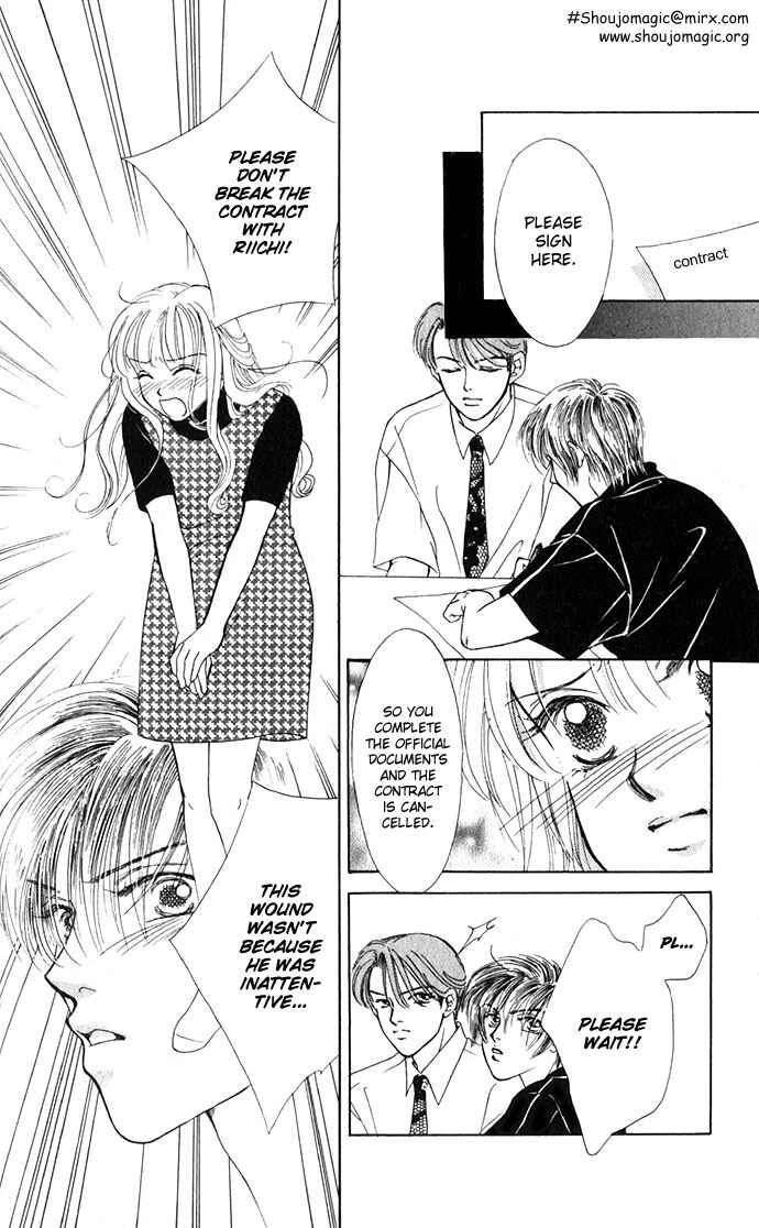 Page 9 Chapter 3 An Insolent Romance