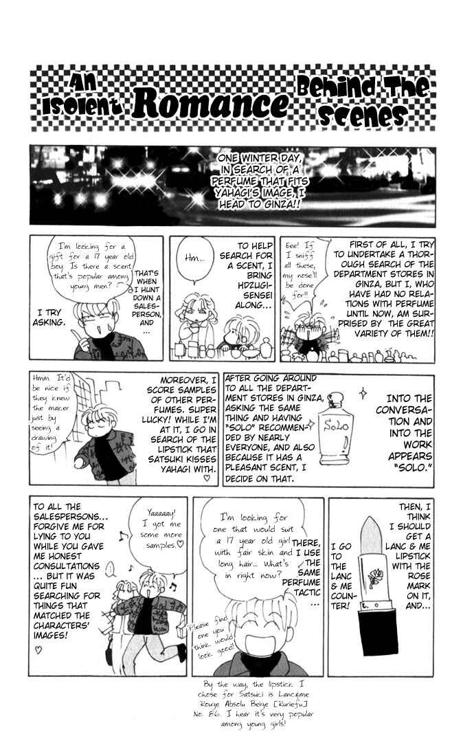 Page 4 Chapter 5.5 An Insolent Romance