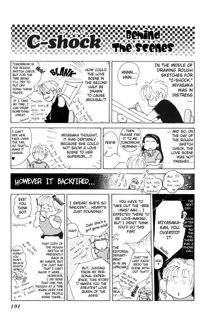 Page 5 Chapter 5.5 An Insolent Romance