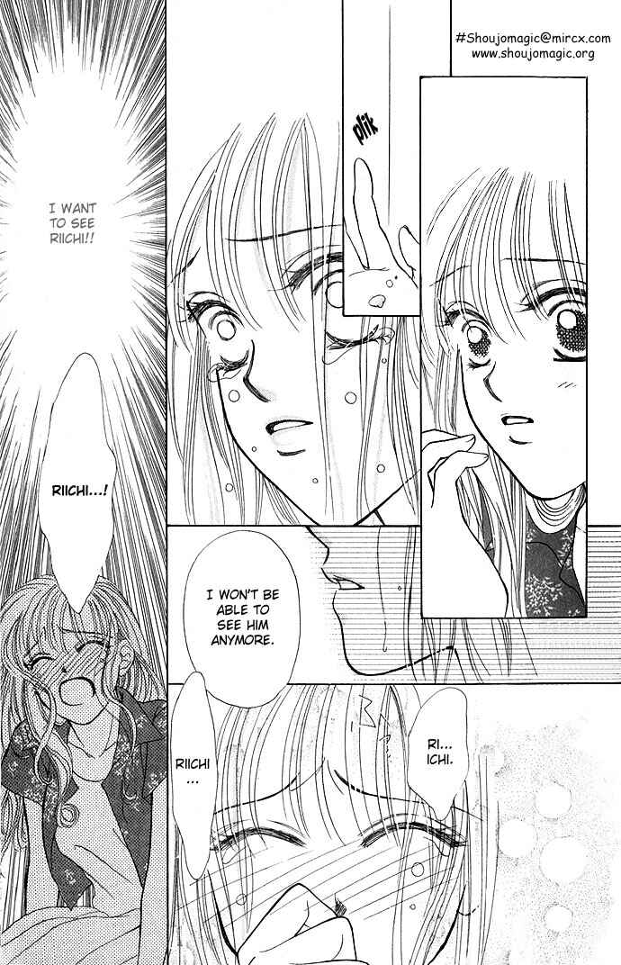 Page 11 Chapter 2 An Insolent Romance