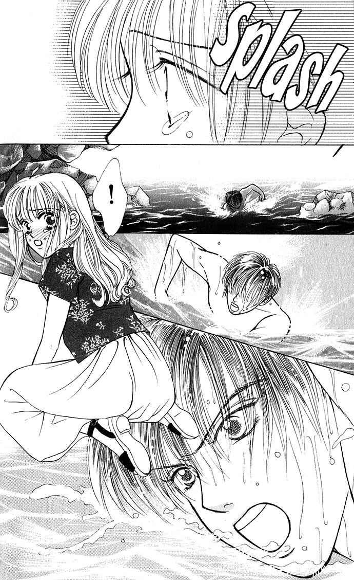 Page 12 Chapter 2 An Insolent Romance