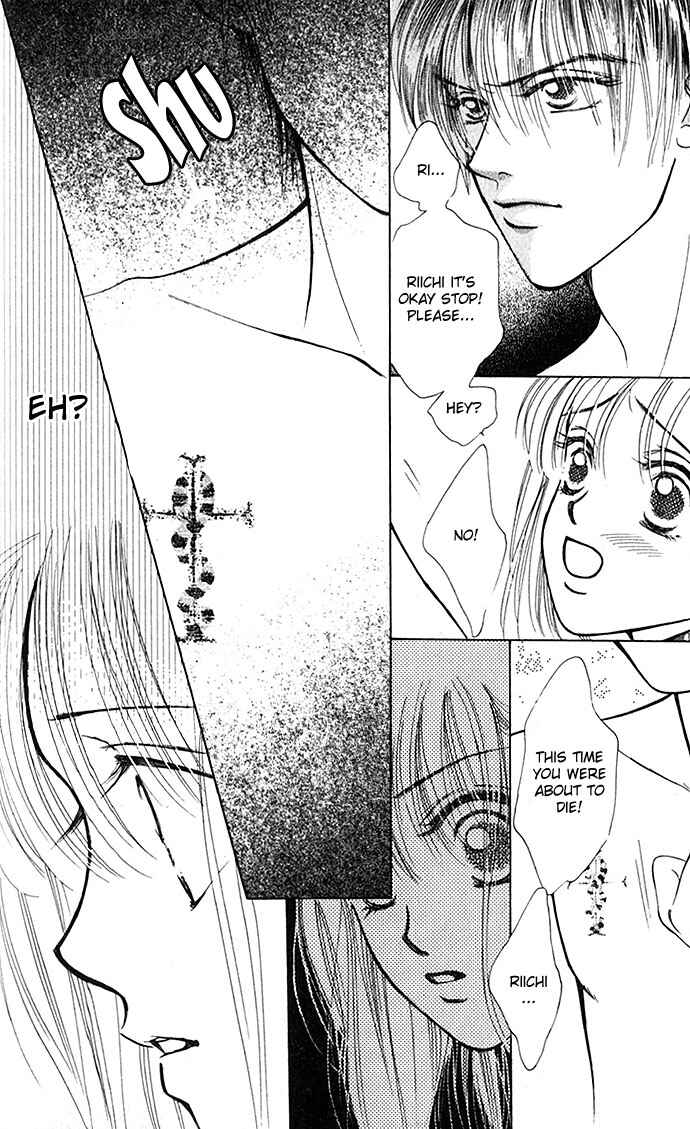 Page 18 Chapter 2 An Insolent Romance