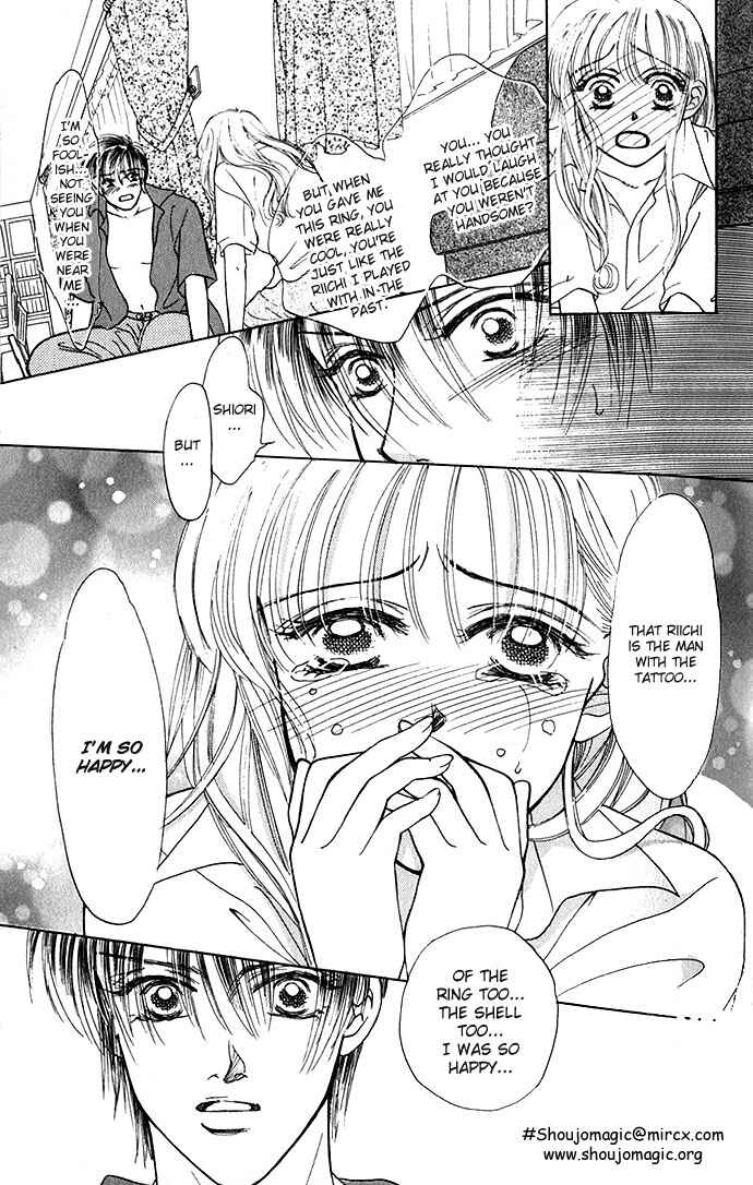 Page 21 Chapter 2 An Insolent Romance