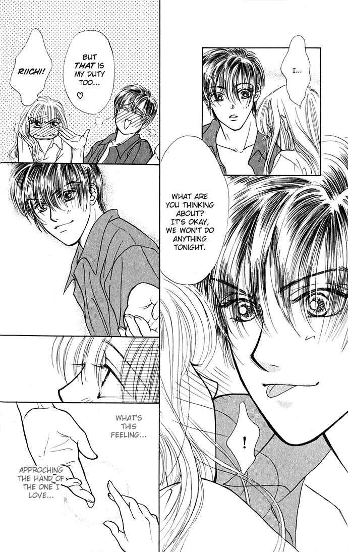 Page 28 Chapter 2 An Insolent Romance