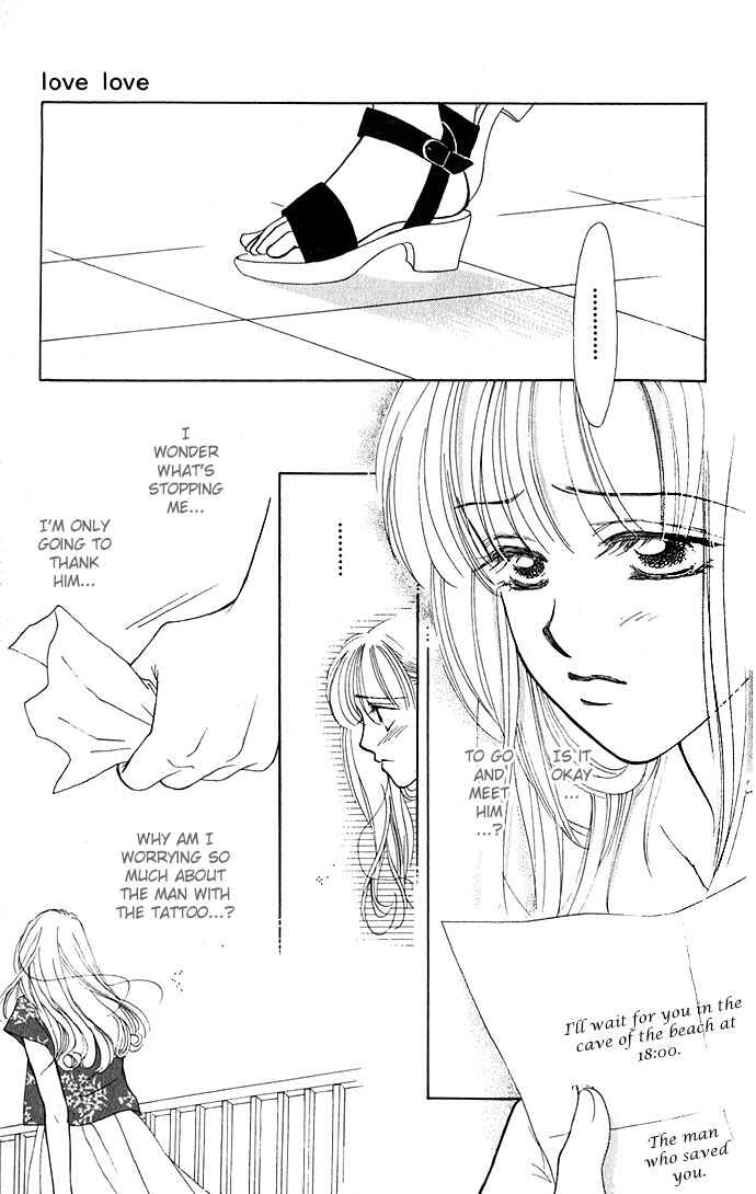 Page 3 Chapter 2 An Insolent Romance