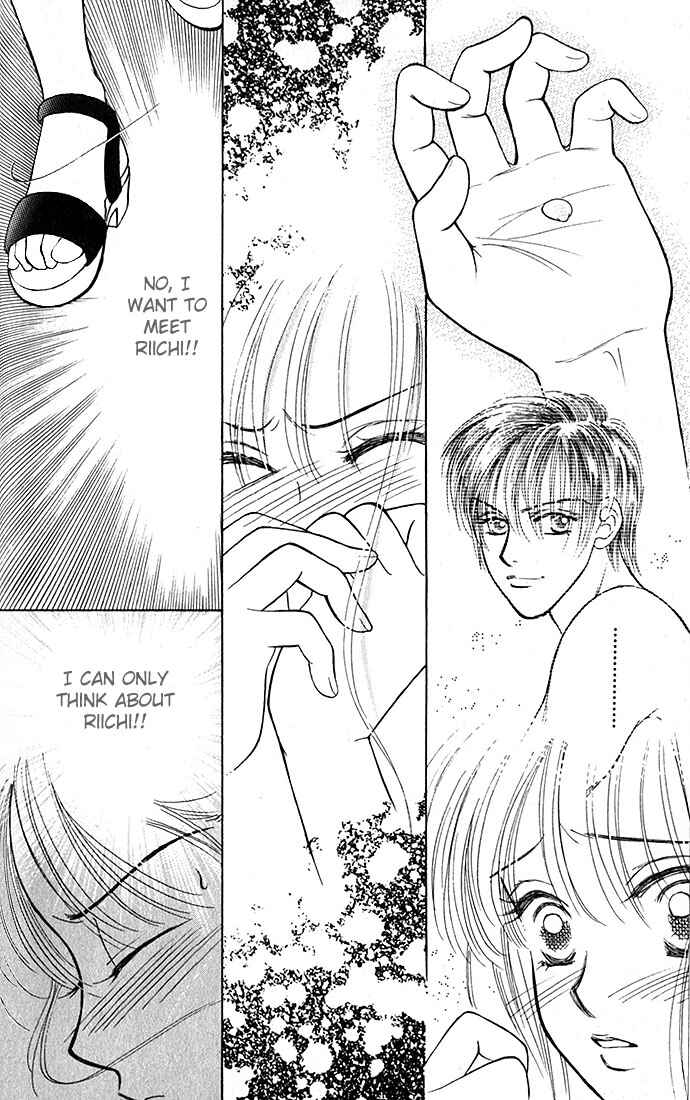 Page 6 Chapter 2 An Insolent Romance