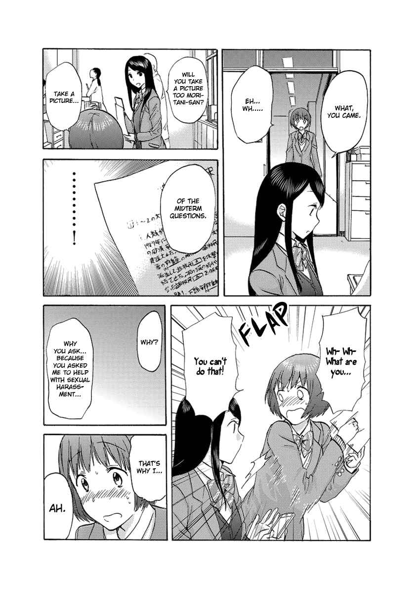 Page 16 Chapter 2 Fragtime