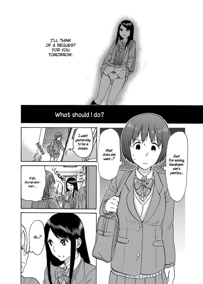 Page 2 Chapter 2 Fragtime
