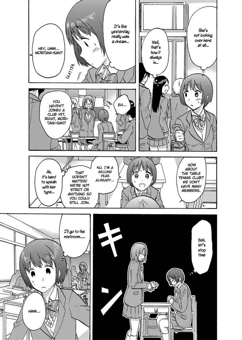 Page 3 Chapter 2 Fragtime