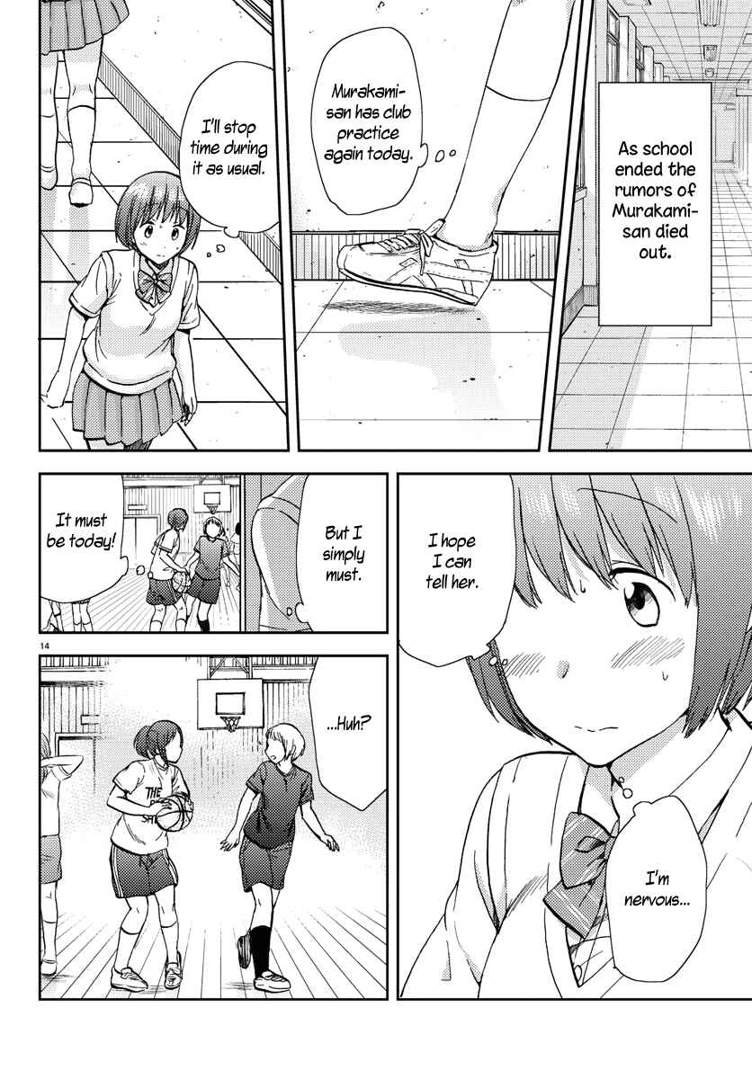 Page 14 Chapter 12 Fragtime