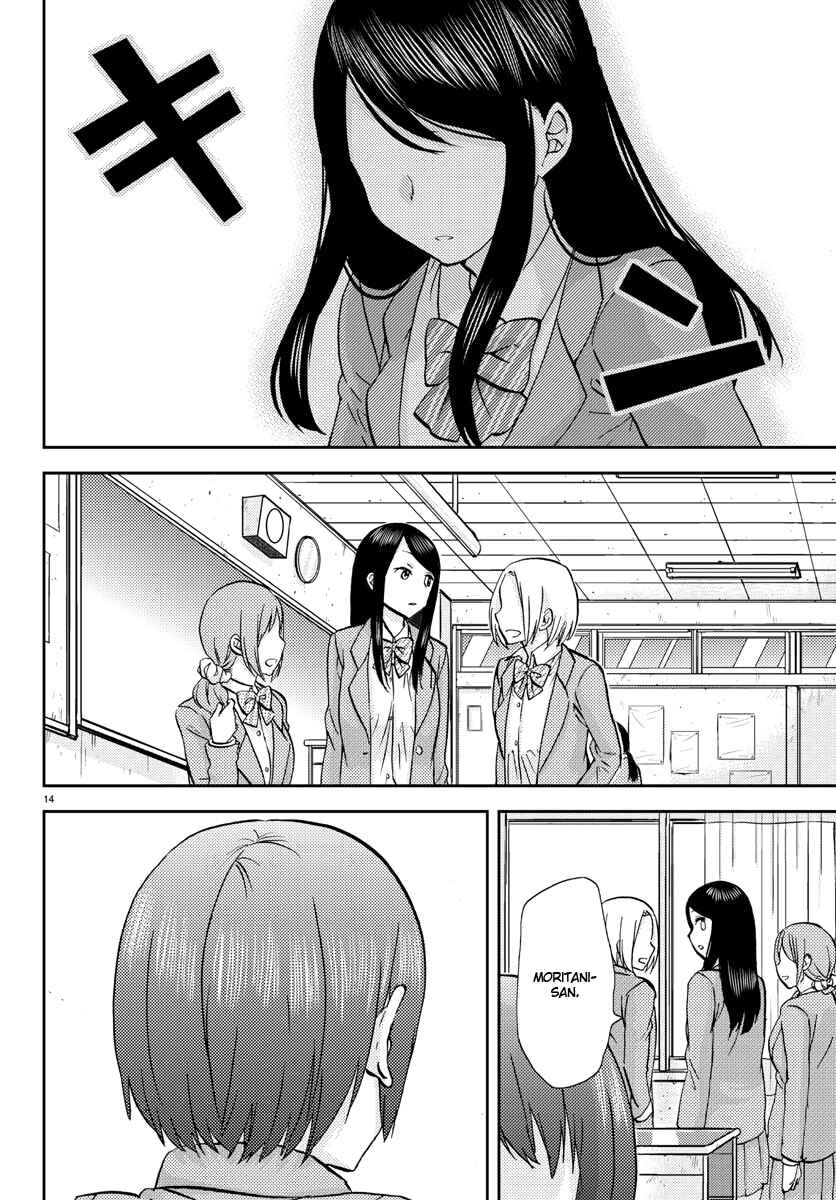 Page 14 Chapter 7 Fragtime