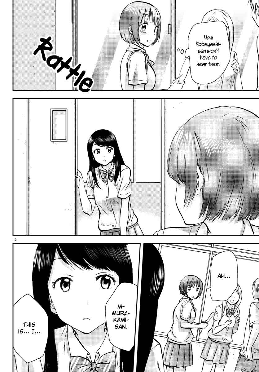 Page 12 Chapter 10 Fragtime