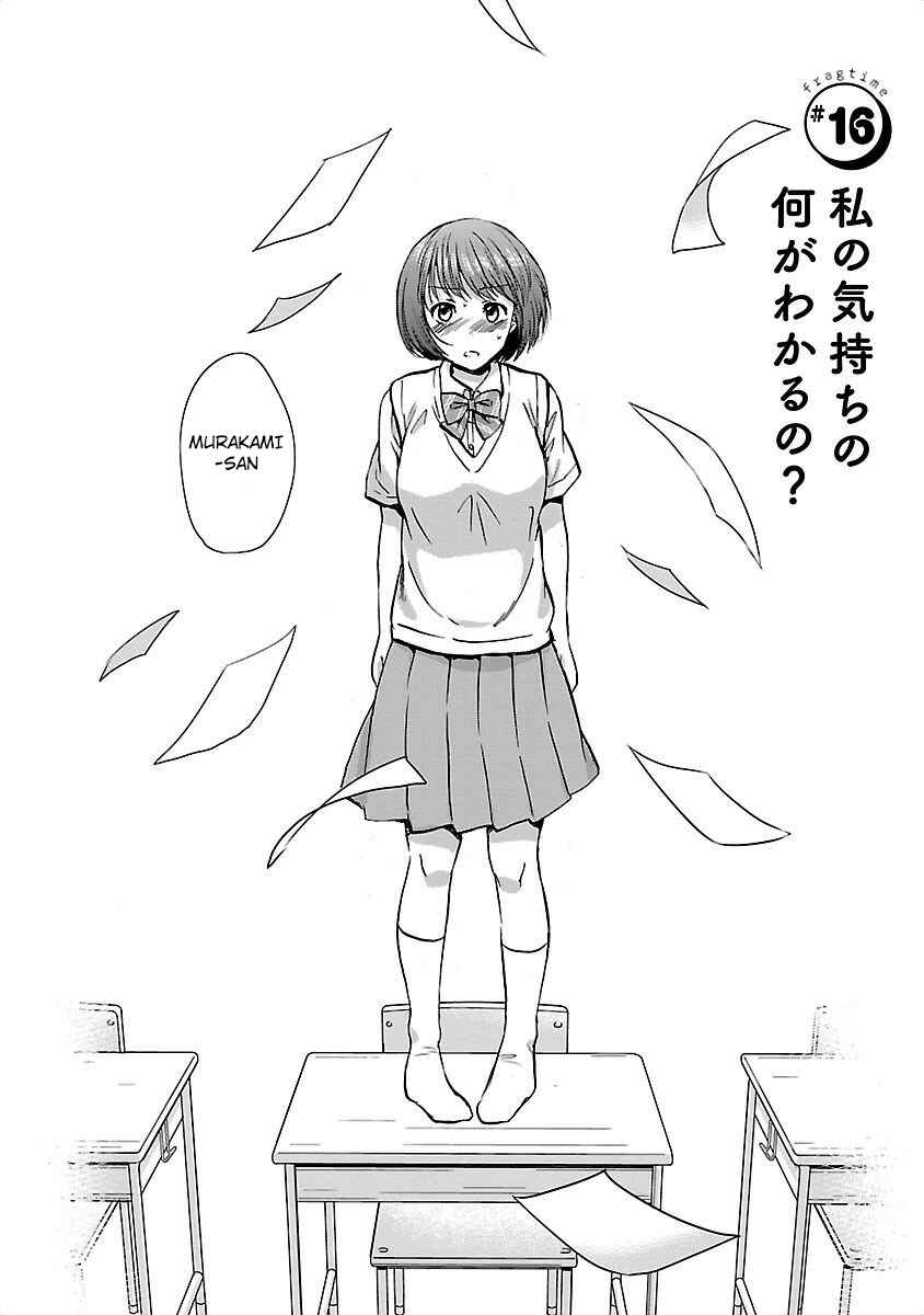 Page 2 Chapter 16 Fragtime