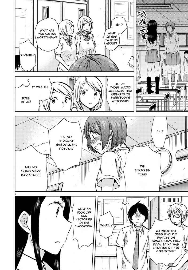 Page 6 Chapter 16 Fragtime