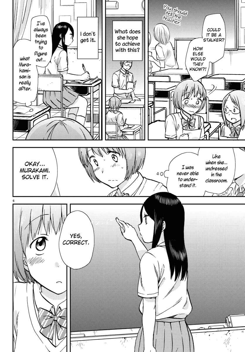 Page 6 Chapter 13 Fragtime