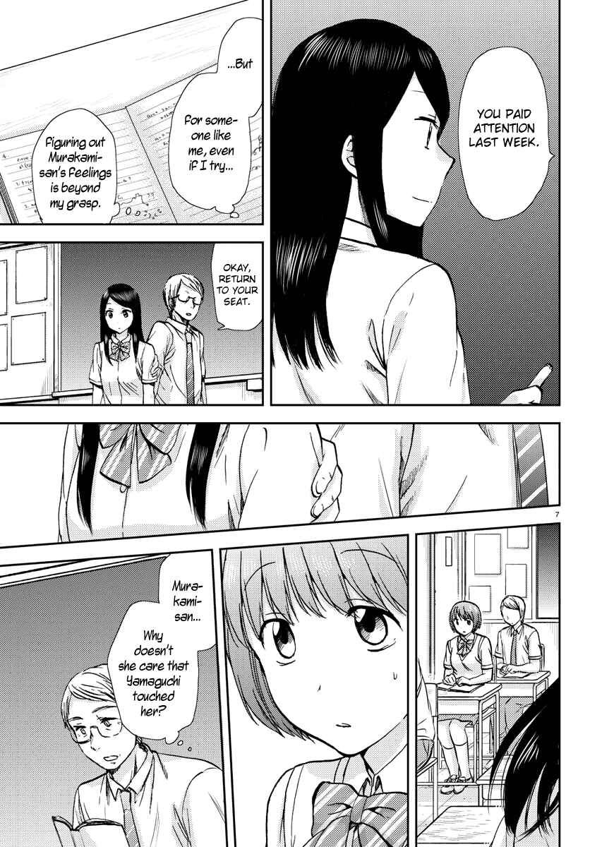 Page 7 Chapter 13 Fragtime