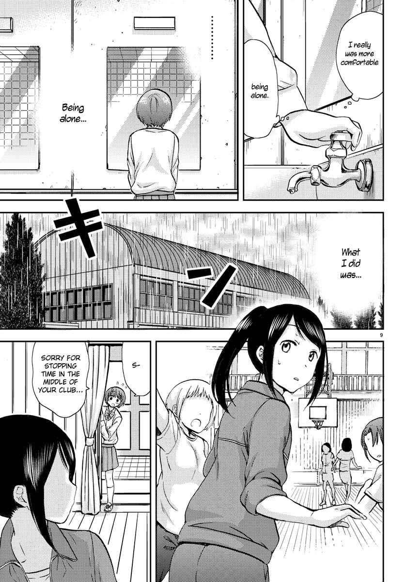 Page 9 Chapter 8 Fragtime