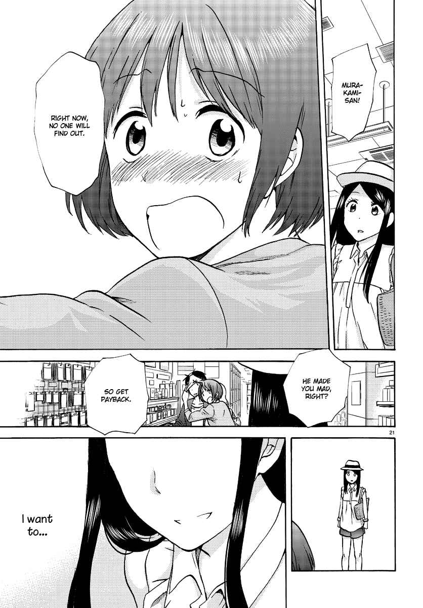 Page 21 Chapter 3 Fragtime